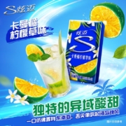 plus会员:炫迈（Stride）无糖口香糖片装 卡曼橘柠檬草味 50.4g