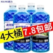 限移动端：ROLYRO 朗力 4大桶 冬季防冻零下40度车用雨刮水