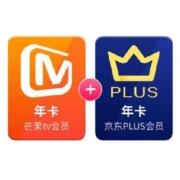 芒果TV会员12个月年卡+京东Plus年卡
