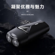 ENCHEN 映趣 电动剃须刀男士刮胡刀充电便携式双刀头轻便旋转式礼物胡须刀