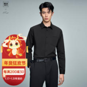 HLA 海澜之家 长袖商务衬衫 HNCAW1W001A