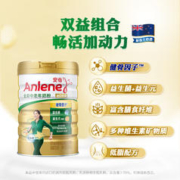 plus会员、需首购:安怡（Anlene）中老年奶粉 金装低脂高钙益生元 800g罐装