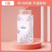 漫花 挂抽底部抽纸家用卫生纸整箱纸巾悬挂式面巾纸250抽/提餐巾纸 悬挂抽纸1000张*1提