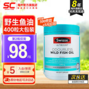 Swisse 斯维诗 深海鱼油软胶囊 1000mg 400粒