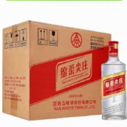 88VIP:五粮液绵柔尖庄（光瓶131）50度浓香型白酒500ml*12整箱装