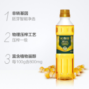 长寿花金胚玉米油400ml食用油