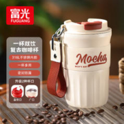 富光 咖啡杯 奶酪黄420ml
