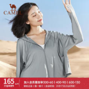 CAMEL 骆驼 女装户外防晒衣女春夏季新款连帽速干时尚针织零感防晒外套