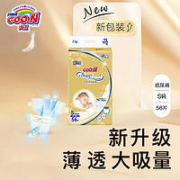 GOO.N 大王 光羽 婴儿纸尿裤 NB60/S56片