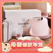 春节年货礼盒、88VIP：BABYBJÖRN 三叶草 儿童餐具礼盒 5件套