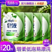 亮晶晶 Aiyi 洗衣液皂液 2.5kg*4袋（赠3斤洗衣液）