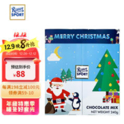 Ritter SPORT 瑞特滋（RITTER SPORT）巧克力圣诞礼盒 零食 240克