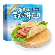 概率券、plus会员: 俏侬 儿童黄油手抓饼520g 8片/盒