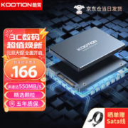 KOOTION 酷霄 X12 固态硬盘 512GB SATA3.0