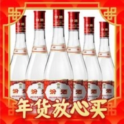 88VIP会员：汾酒 红盖玻汾 42%vol 清香型白酒 475ml*6瓶