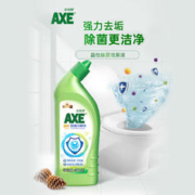 AXE 斧头 牌洁厕灵厕所洁厕剂马桶洁厕液强力清洁剂除菌垢去黄神器