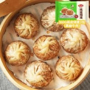 Anjoy 安井 新品烧麦合集 家庭早餐冷冻烧卖 速冻早餐食品 加热即食咸香软糯 黑椒牛肉纸皮烧麦3袋（约18个）