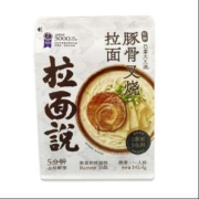 需首购礼金：拉面说  招牌豚骨叉烧拉面  141.4g*1袋