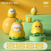 氧氪 俄罗斯套娃 黄色