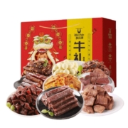 科尔沁（KERCHIN）肉干肉脯  节日送礼礼盒大礼包组合 牛礼礼盒 1110g