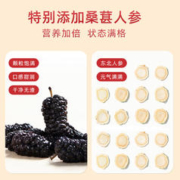 续欢 桂圆红枣枸杞茶