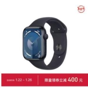 Apple 苹果 Watch Series 9 智能手表 45mm GPS