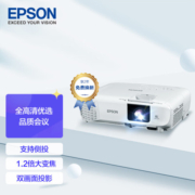 爱普生（EPSON）CB-FH06 投影仪 投影机办公 培训（1080P全高清 3500流明 支持侧投 ）