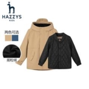 HAZZYS 哈吉斯 男童外套防风防泼水连帽可拆卸风衣
