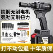瑞影 无刷大扭力冲击扳手 大扭力7980N-79800H一电+标配
