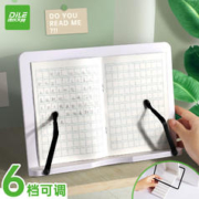DiLe 递乐文具 递乐 ins木质阅读架读书架看书支架小学生书夹考研神器儿童课本书靠书立学生用桌上书架翻书 2562小号