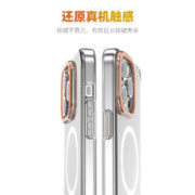 plus会员：mutural 苹果15透明超薄防指纹手机壳 多款可选
