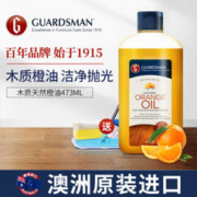 GUARDSMAN 实木复合地板橙油 473ml