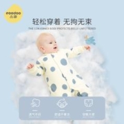 eoodoo 品嘟婴儿新生儿见面礼盒衣服套装新生满月宝宝礼物母婴用品
