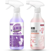 物物洁 花香洁厕液 马桶清洁剂洁厕灵厕所除臭剂洁厕宝芳香去黄渍洁厕剂 花香+薰衣草2瓶套装