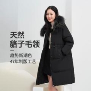BOSIDENG 波司登 女士中长款羽绒服 B20145258 黑色 160/84A