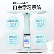 大力智能 学习灯 T5 湖水蓝