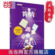 《肯肯》