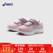 ASICS 亚瑟士 童鞋新品男女儿童体测训练运动鞋LAZERBEAM 700 36码