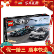 LEGO 乐高 Speed超级赛车系列 76909 梅赛德斯-AMG F1 W12 E Performance 和梅赛德斯-AMG Project One