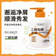 Maigoole 二硫化硒洗发水300ml 1支 装