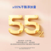 88VIP会员：Dr.CHEESE 奶酪博士 醇选奶酪棒 宝宝营养零食40支 90g*8袋