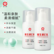 仁和药业 仁和维生素e乳 100ml