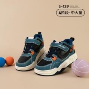 TARANIS 泰兰尼斯 秋冬款男童时尚百搭滑板鞋子中大童校园轻潮运动休闲鞋