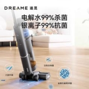 dreame 追觅 洗地机H11ProPlus吸拖洗一体机家用拖地机热烘双除菌