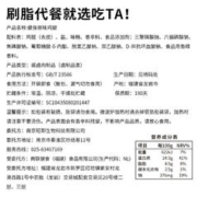 SLIMMING CHICKS 小鸡收腹 健身原味鸡腿 75g