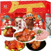Shuanghui 双汇 熟食年货礼盒1410g