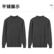 杉杉 加厚100%羊毛 打底衫 深空灰 175/92A