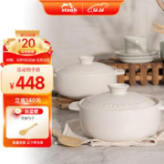 staub 珐宝 粗陶砂锅家用美观约2.2L 手作粗陶砂锅稻米白22cm 1025120