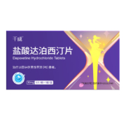 京东百亿补贴：千威 盐酸达泊西汀片30mg*5片/盒