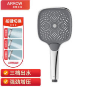 ARROW 箭牌卫浴 箭牌（ARROW）多功能大面板手持莲蓬头增压花洒单头AE58126CP